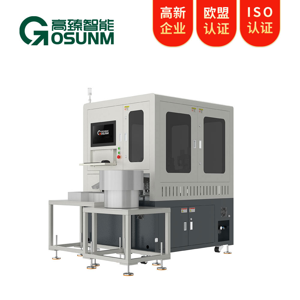 五金件光學(xué)影像篩選機