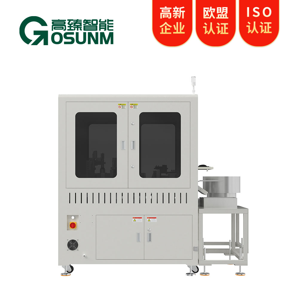 LED光學(xué)檢測設(shè)備