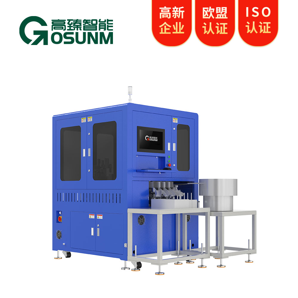 注塑件非標光學影像篩選機