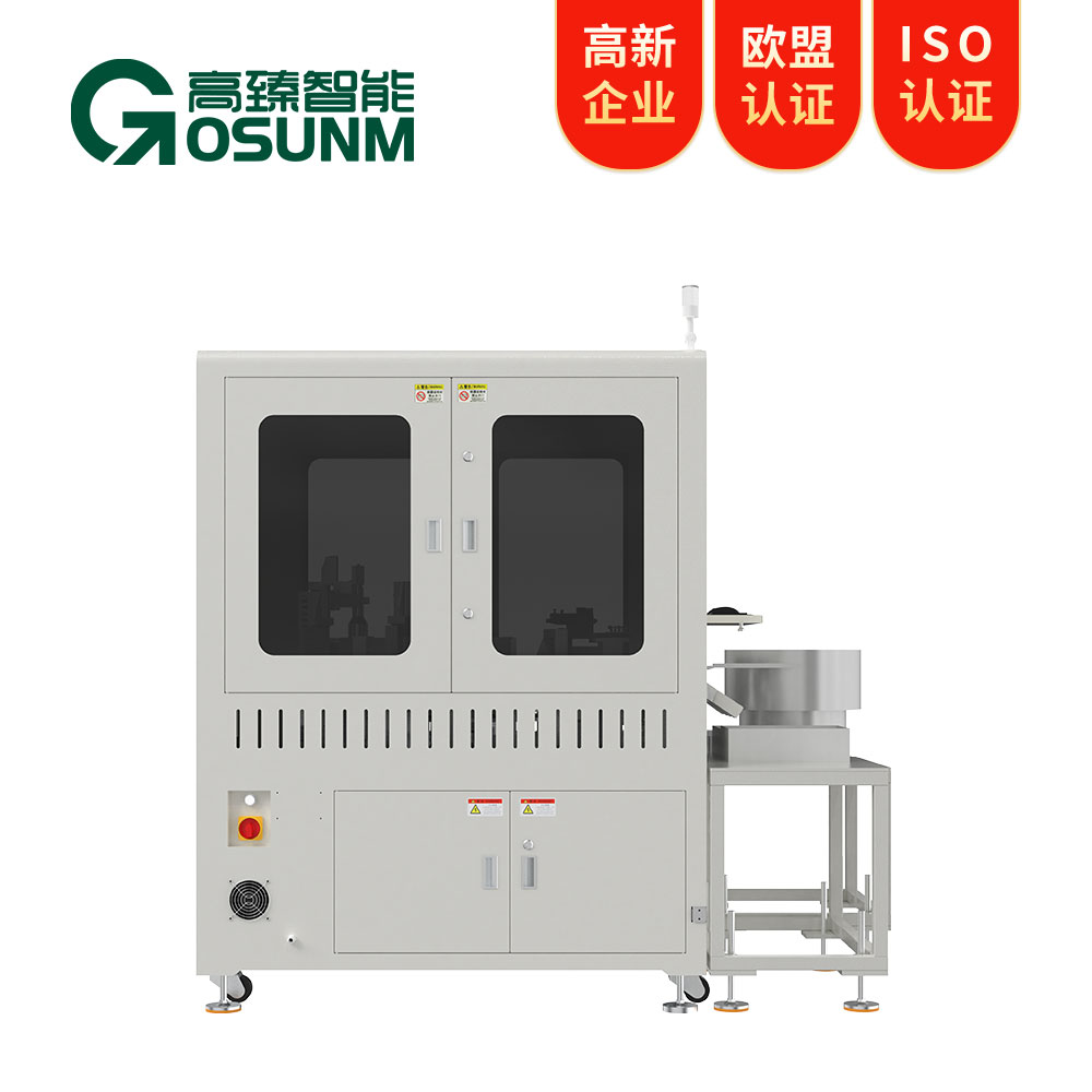 電池鋼殼視覺(jué)檢測(cè)設(shè)備