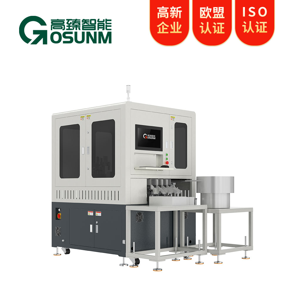 aoi視覺(jué)檢測(cè)設(shè)備